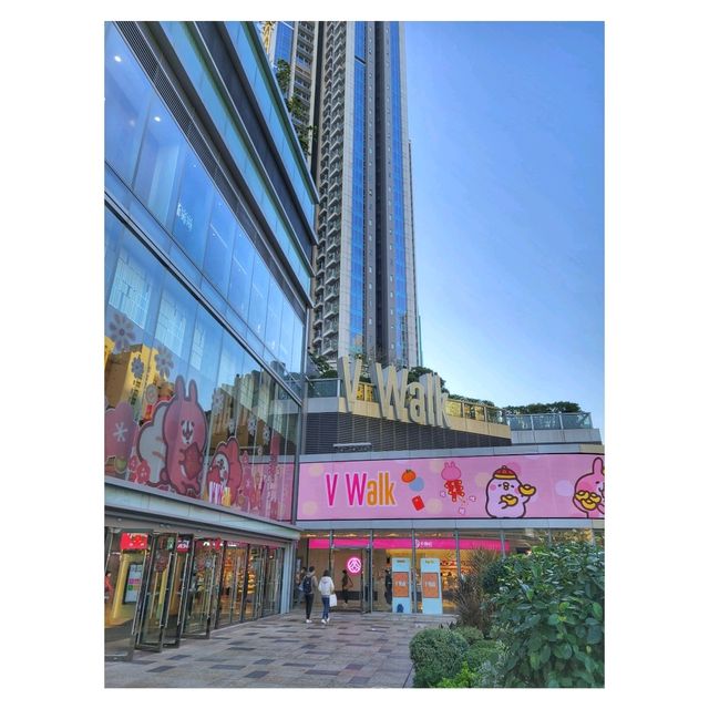 P助粉紅兔兔。VWalk