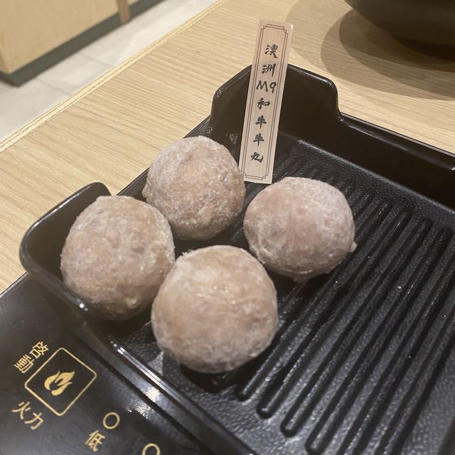 【元朗回頭率高火鍋店 - 世一澳洲和牛牛丸】