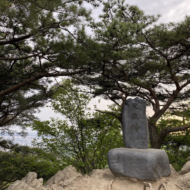 광교산 형제봉