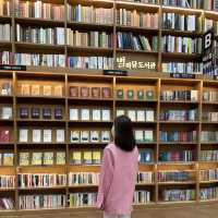 ห้องสมุด  Starfield Library