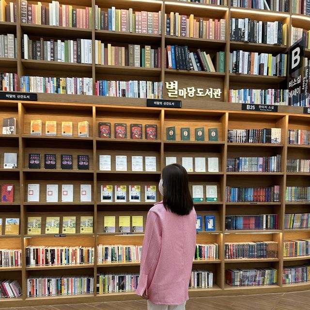 ห้องสมุด  Starfield Library