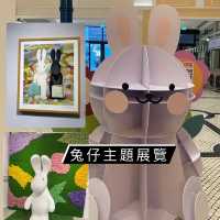 澳門 《我的尼尼》展覽
