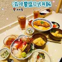 🌸日式丼飯🌸丼丼屋🍽