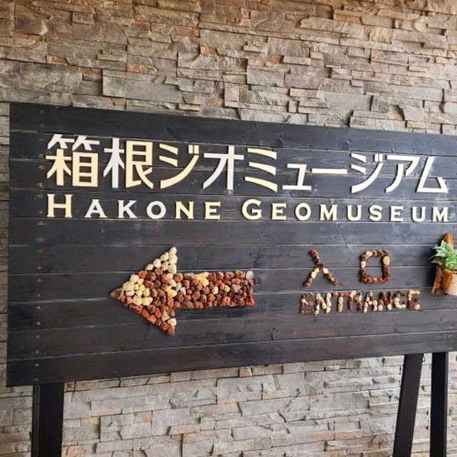  하코네국립공원 후지산과  HAKONE GEOMUSEUM 