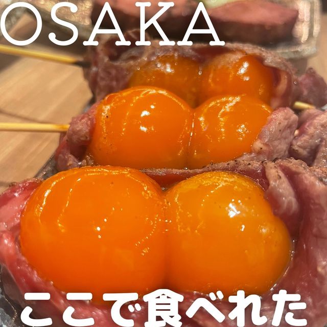 【大阪/難波】話題の和牛ランタン！
