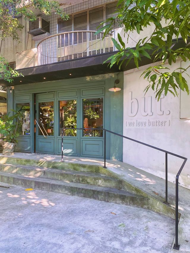 《台北》如同電影場景 隱藏在西裝店背後的神祕甜點店-but. we love butter 《台北》如同電影場景 隱藏在西裝店背後的神祕甜點店-but. we love butter