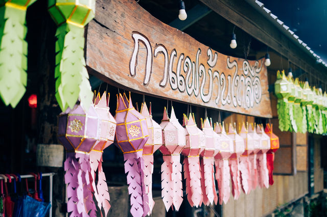  ร้านกาแฟบ้านไทลื้อ - ban tai lue cafe' 