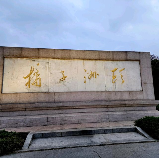 長沙必到景點