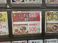 福岡・長浜。リーズナブルに長浜ラーメン観光『名物元祖長浜ラーメン 長浜屋台』