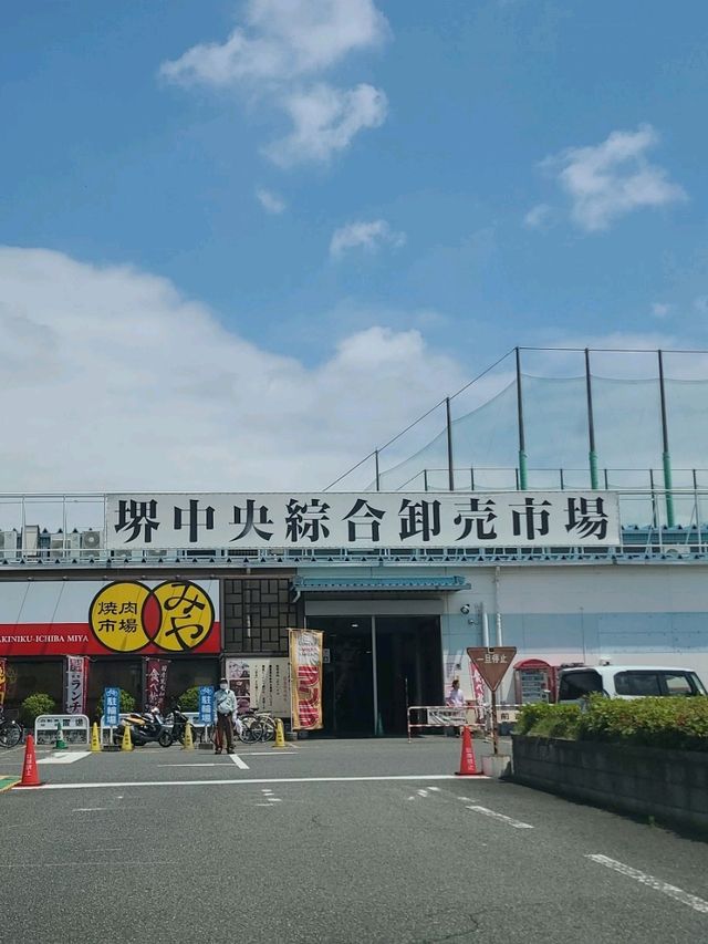 【大阪】日本最大級のまぐろパーク