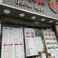 溫情小店