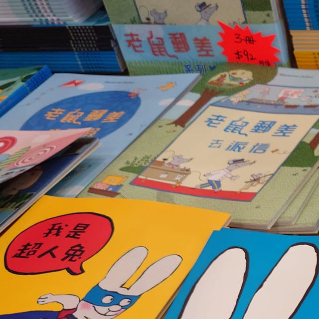 香港展覽｜香港書展2023