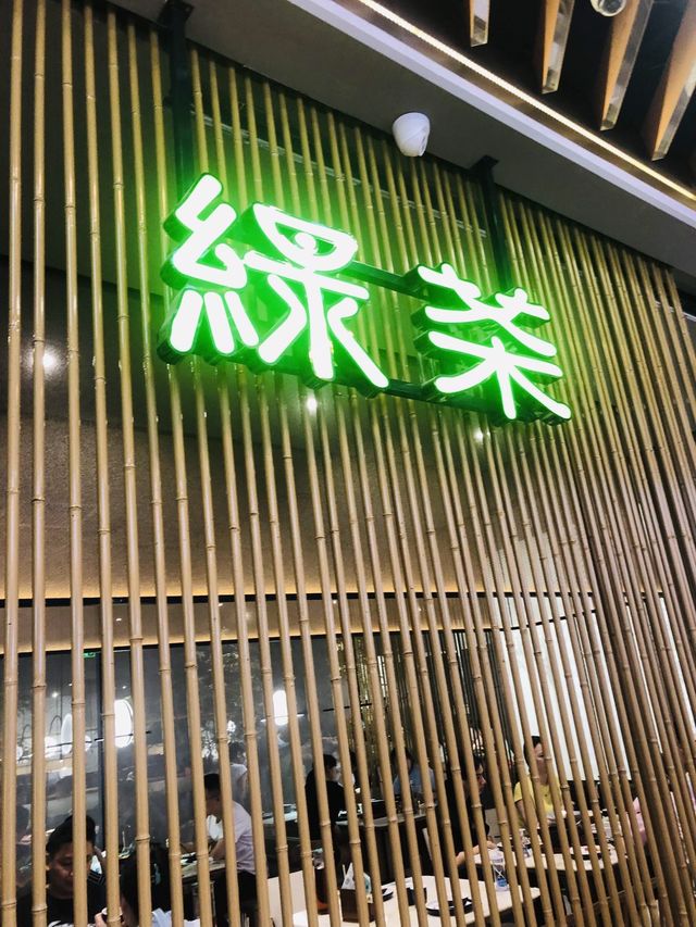 老街尋找高尚時尚的餐廳 意外驚喜 意想不到