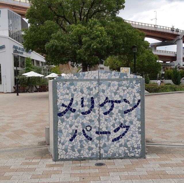 メリケンパーク