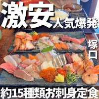 大人気！コスパ最強の豪華海鮮ランチ