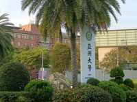 『亞洲大學』