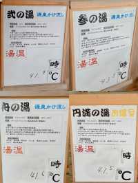 【福井】大正ロマン香る総ひのきの足湯♨️芦湯