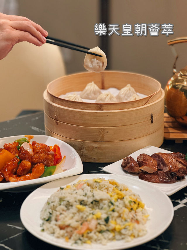 【啟德 ✦ 🥢樂天皇朝𝐴𝑖𝑟𝑠𝑖𝑑𝑒新分店✨😋】