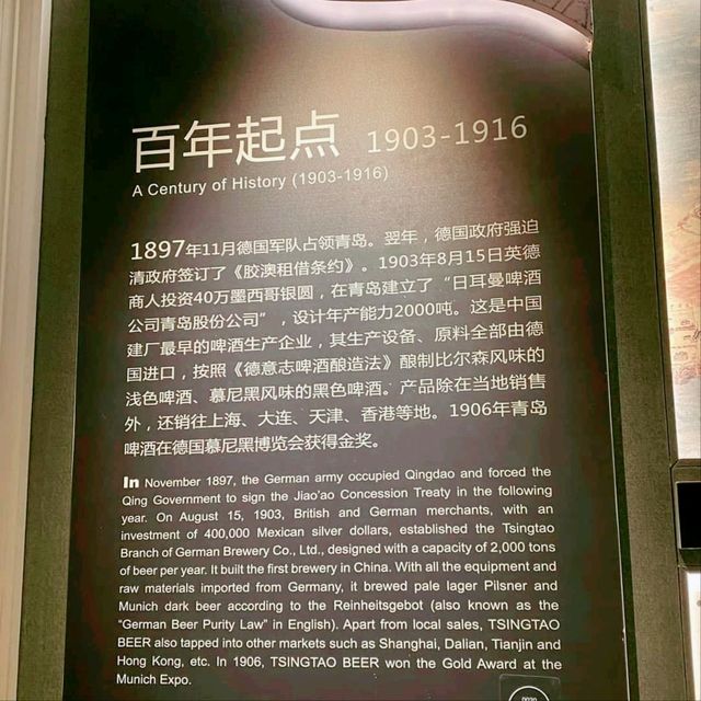齊齊睇齊齊啤世界知名青島啤