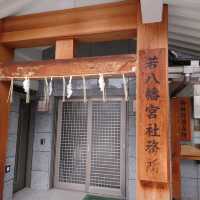 福岡観光2023 「若八幡宮」