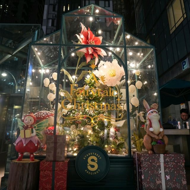 香港聖誕裝飾 | 星街小區「冬日奇幻花園」