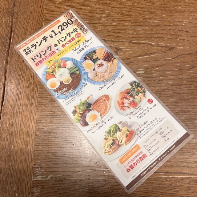 メインにパンケーキ食べ放題がついてくる！