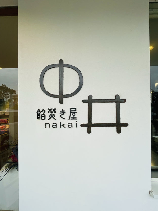【大阪府】南大阪エリアの人気和菓子屋さん