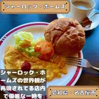 シャーロック・ホームズ