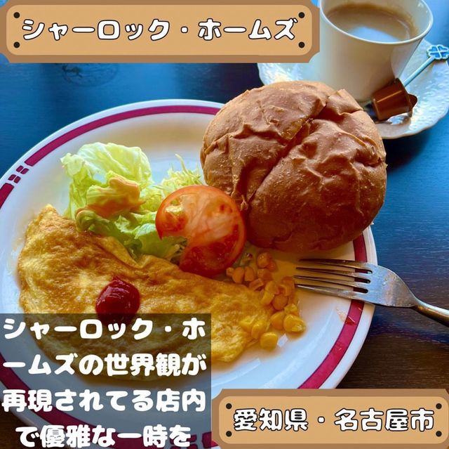 シャーロック・ホームズ シャーロック・ホームズ