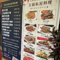 Ba Nai 品味藝術料理餐廳-中式創意私房菜 🌺