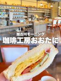 おおたにのモーニング850円