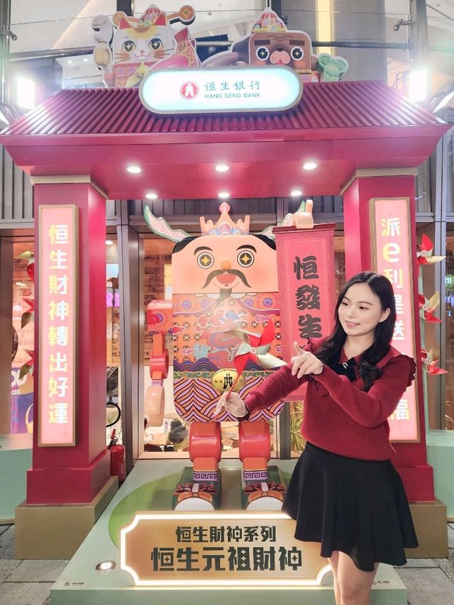 新年打卡好去處l 恒生鐵寶財神家族
