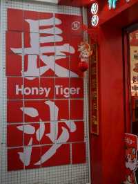 【長沙】坡子街：湖南特色美食街，適合新年旅遊