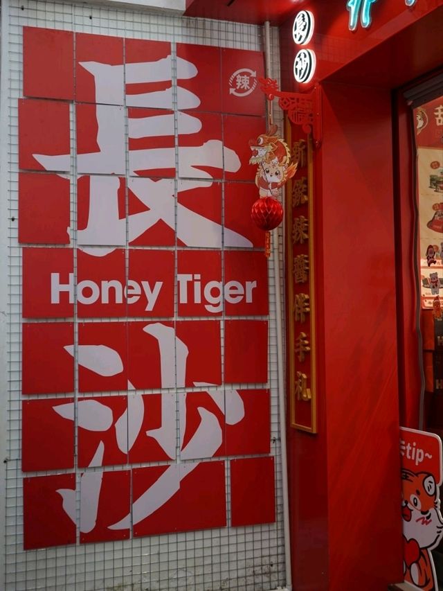 【長沙】坡子街：湖南特色美食街，適合新年旅遊