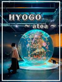 【兵庫】新感覚！アクアリウムとアートが融合した都市型水族館