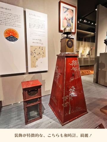 Tokyo | Yurakucho] Free admission! Retro Clock Museum🕰️ | Trip