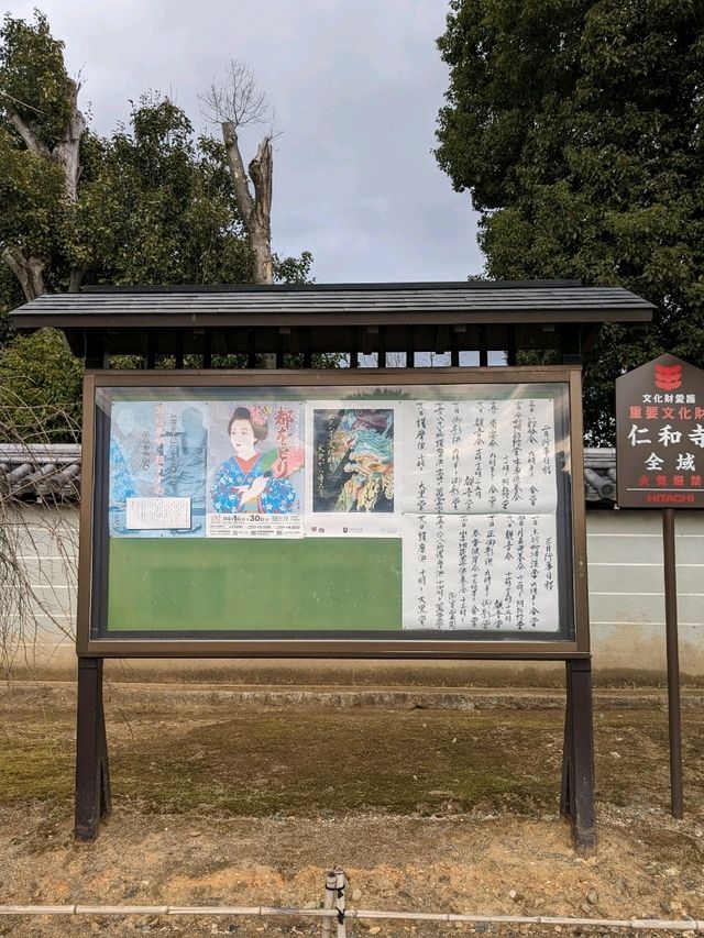 世界遺産【仁和寺】のニ王門は、２体の金剛力士像達に護られている