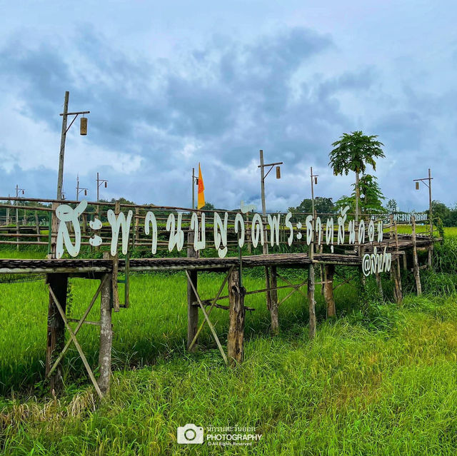 วัดพระธาตุสันดอน