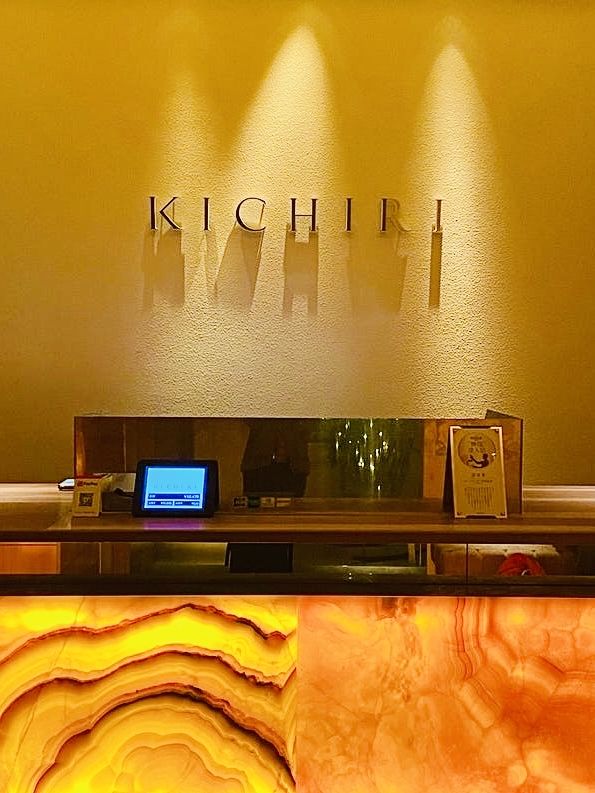 【KICHIRI所沢/埼玉県】おしゃれダイニングバー