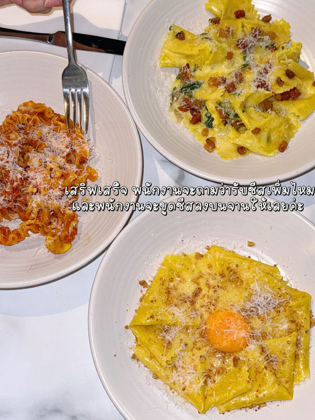 BANCONE พาสต้ามิชลิน 4 ปีซ้อน ราคาแบงค์แดง🤩🍝🧀⭐️