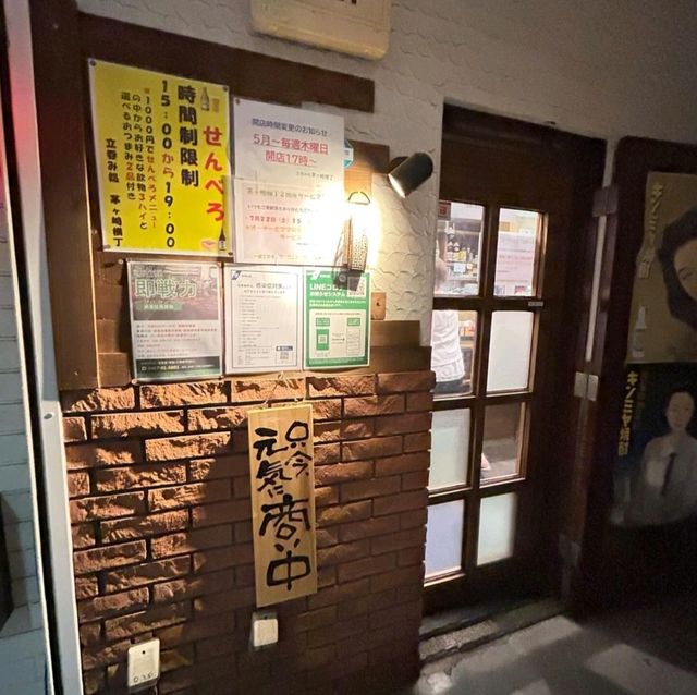 【神奈川県/茅ヶ崎市】立呑み処茅ヶ崎横丁