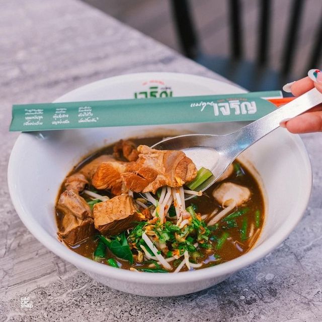 ก๋วยเตี๋ยวแม่คุณเจริญ เนื้ิอพรีเมียม ตัวเมืองระยอง