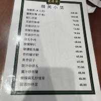 澳門黃枝記：黃牌奶茶每枝$20，椒鹽魷魚鬚$68