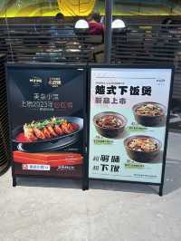 深圳｜美奈小館越南料理