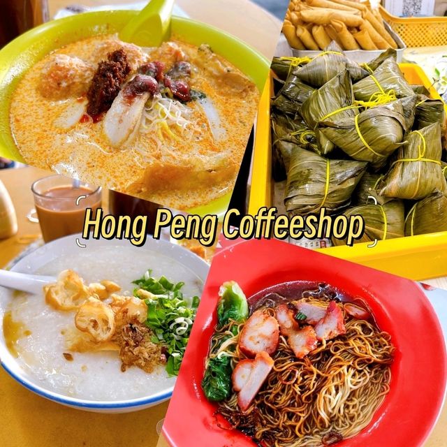 Traditional Hong Peng Coffeeshop