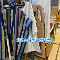 知多半島の旅　手織りの体験もできる「木綿蔵・ちた」