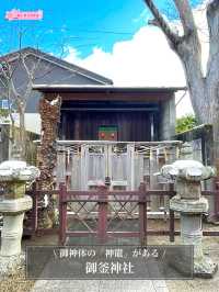 【御釜神社/宮城県】御神体の「神竈」がある神社