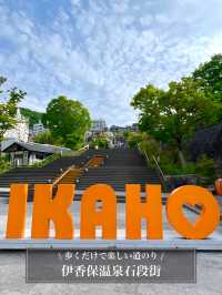 【伊香保温泉石段街/群馬県】歩くだけで楽しい道のり