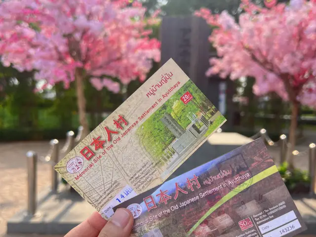 Japanese Village, Ayutthaya.