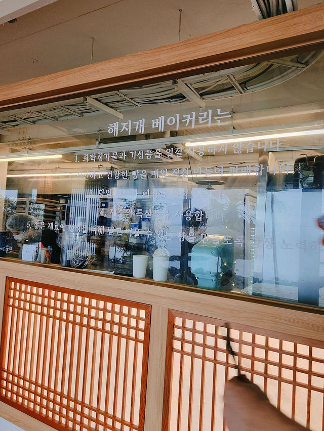 ·˚ ༘🌸🌱 제주애월맛집 해지개 행복해지는 곳